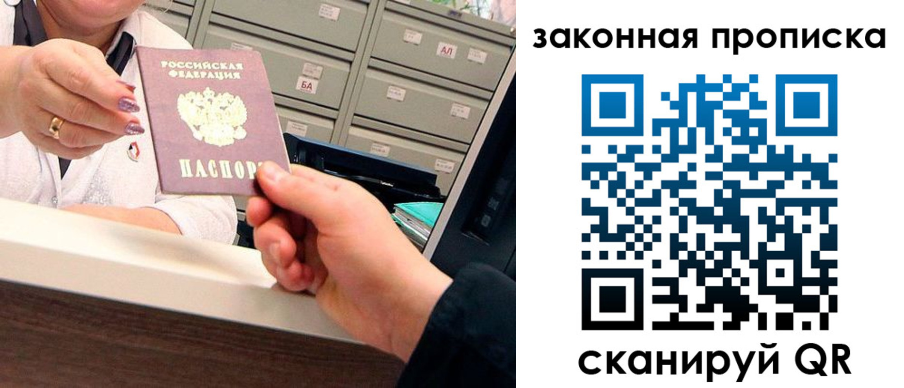 регистрация для школы в Бавлах