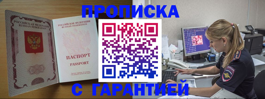 найти адрес прописки в Бавлах